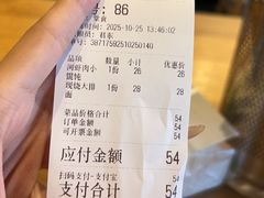 -君东记本帮面馆(天钥桥路店)