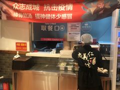 -武圣羊汤(手帕口店)
