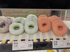 -One Bagel·一个贝果(悠唐店)
