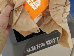 -汉堡王(广州无限极广场店)