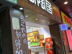 -陶陶居饼家(惠福东路店)