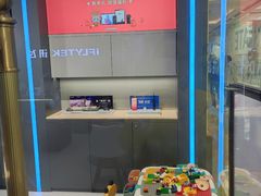 -科大讯飞直营店(上海月星环球港)
