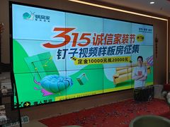 -蜗窝家|懒人整装(番禺店)