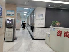 -北京市中关村医院