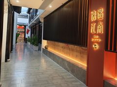 -馋遇江南·精致湖景雅宴(东方之门店)