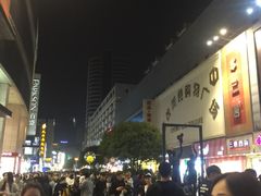 -孙府大院(步行街店)