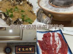 -福寿斋·老北京铜锅涮肉·烤鸭(顺义总店)