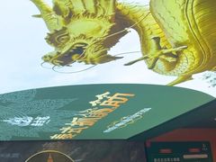 -泰古龙抓龙筋·spa按摩(静安店)