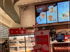 -Tims天好咖啡·贝果(雁展路万象天地店)