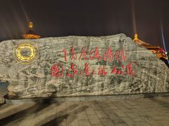 -小街天府(西工小街店)