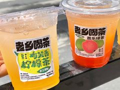 -老乡鸡(舒城路店)