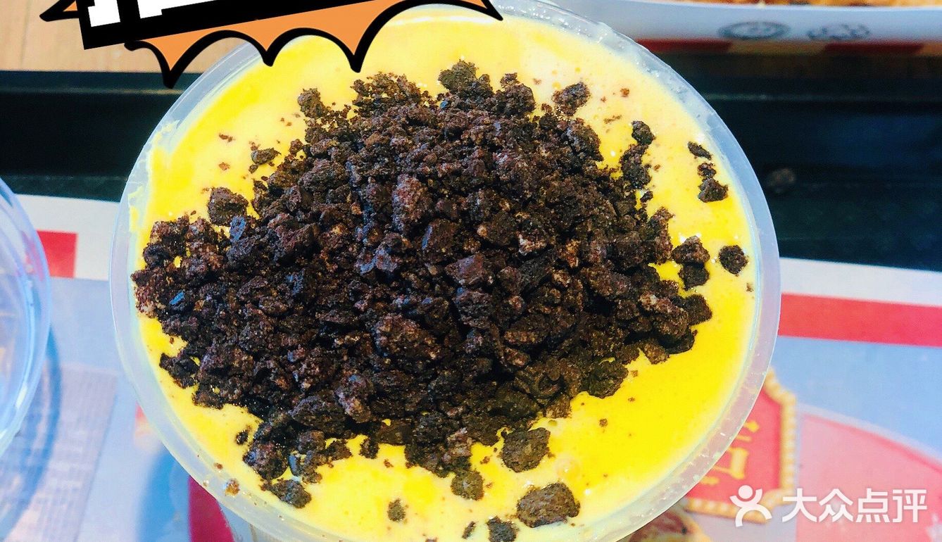 颜控肯德基下午茶走起[加油][加油]