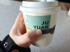 -菊园百果园
