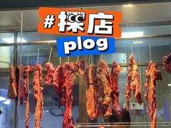 门面-来自潮州牛肉店(华强北店)