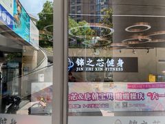 -汇乐游泳馆(莲花南路店)