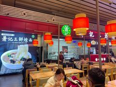 -萧记三鲜烩面(东站店)