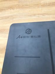 -A+瑜伽·普拉提