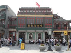 -星巴克臻选(北京前门大街店)