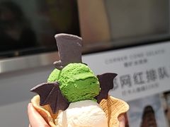 -CORNER CONE GELATO酷矿手作霜淇淋(南头古城店)