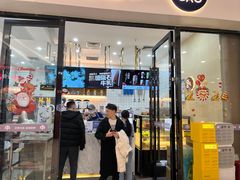 -茶百道(花城汇中区店)