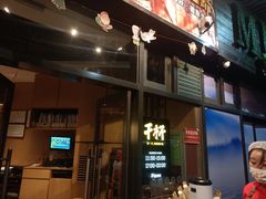-木屋烧烤(龙岗南联店)