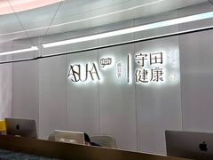 -守田肩颈·推拿SPA(颐豪旗舰店)