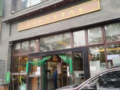 -吾穆勒蓬灰牛肉面·清真(北滨河中路店)