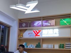 -郑远元专业修脚房(栖山路店)