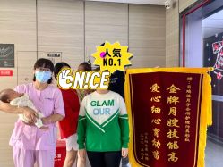 -惠州心享玥月子中心江北店