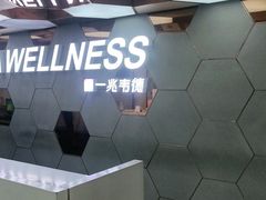 -一兆韦德健身(张杨路店)