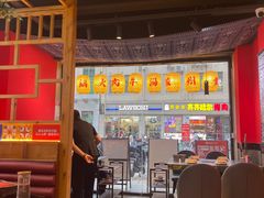 -由衷贵州酸汤牛肉火锅(新桥店)