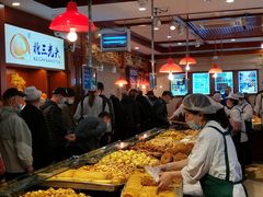 -北三凯奇清真食品店