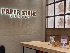 -PAPER STONE BAKERY(天汇广场店)