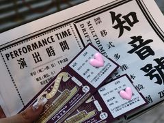 -武汉知音号