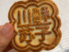 -百年义利(珠市口西大街丰泽园店)
