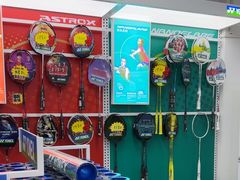 -蓝天网羽(双流路店)