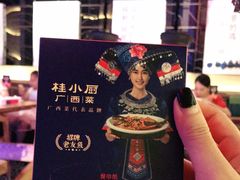 -桂小厨广西菜(青秀万达店)