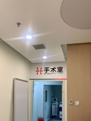 -禾美嘉医疗美容