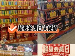 -华润万家(荔湾店)