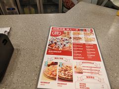 -City1+1城市比萨(国商卫星广场店)