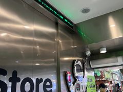 -柠季·手打柠檬茶(岳麓山登高路店)