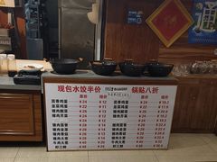 -邵年鸽(杨庄店)