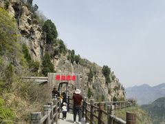 -黄花溪