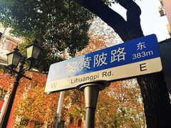 -巴公房子