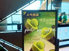 -July tale·可丽饼(德基广场店)