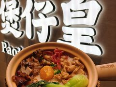 -凤凰汇购物中心