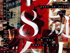 -SFC上影影城(新世界店)