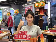-醉人椒麻辣香锅(王府井喜悦店)