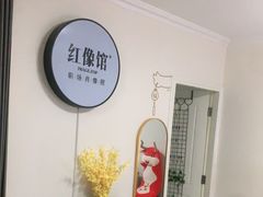 -红像馆精致肖像证件照(北苑路北店)