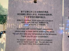 -Apple零售店(济南恒隆广场店)